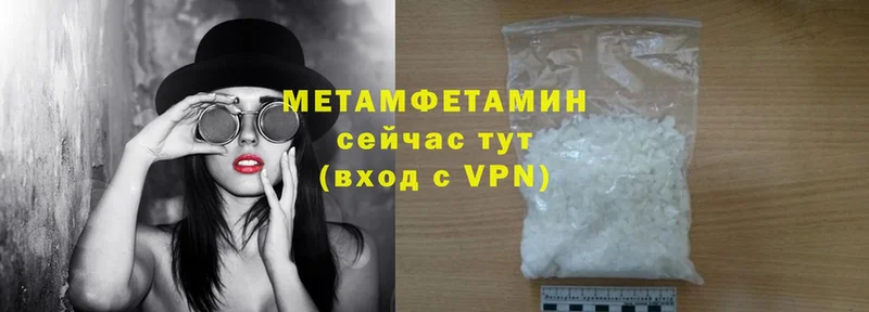 Где купить Опочка Амфетамин  СК  ГАШ  Кодеин  Cocaine  Псилоцибиновые грибы 