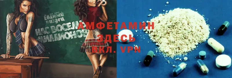 Amphetamine 98%  купить   Опочка 