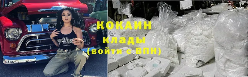 MEGA   Опочка  Cocaine 98% 