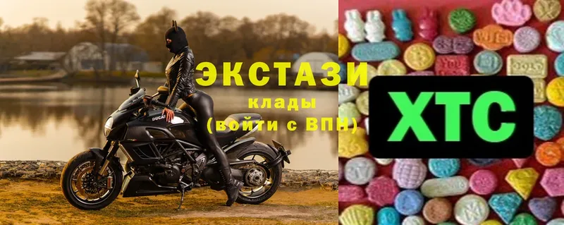 купить  сайты  Опочка  Экстази MDMA 